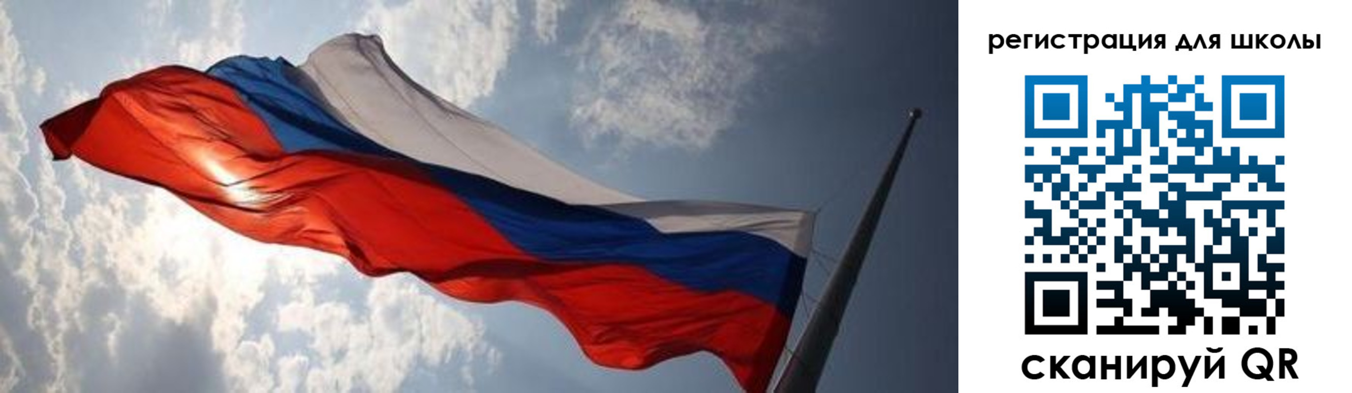 регистрация в Хвалынске