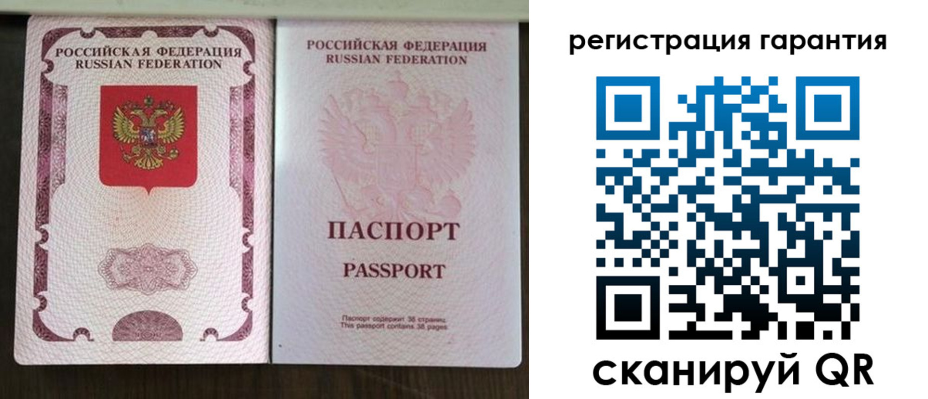 прописка регистрация в Хвалынске