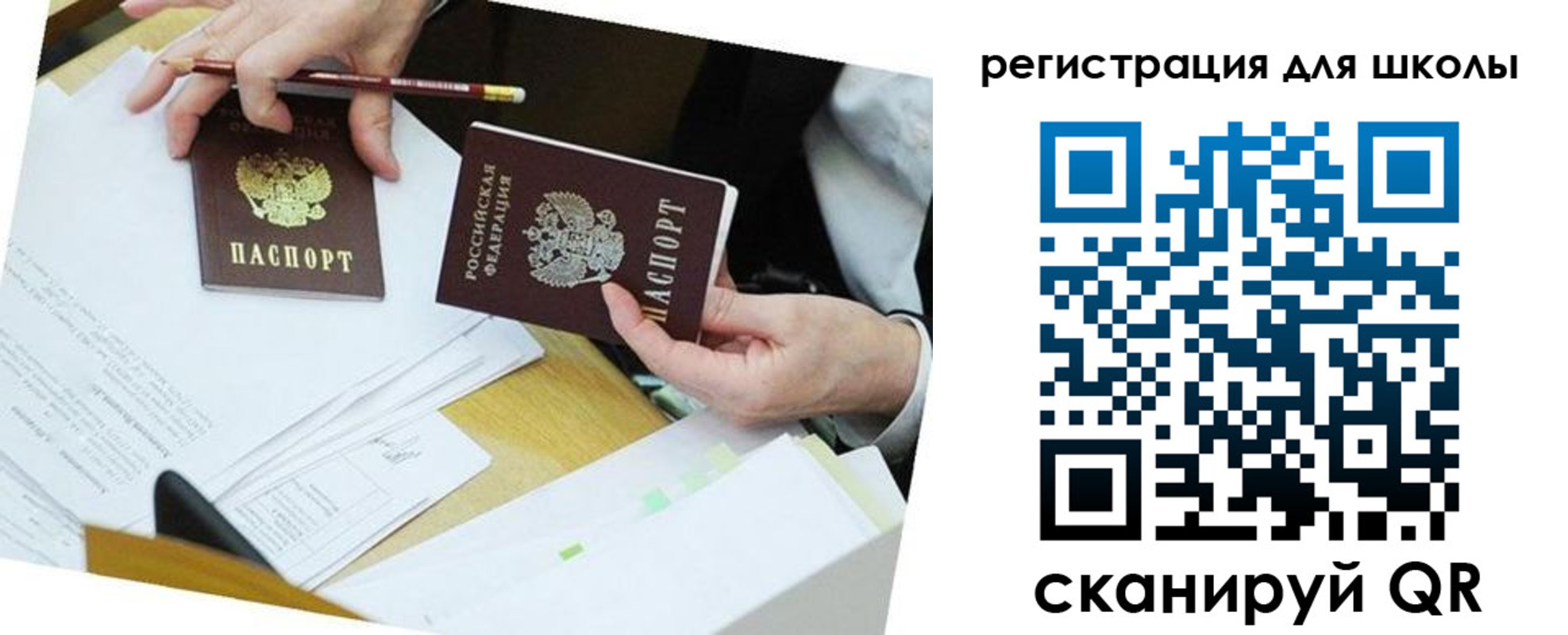временная прописка в Хвалынске