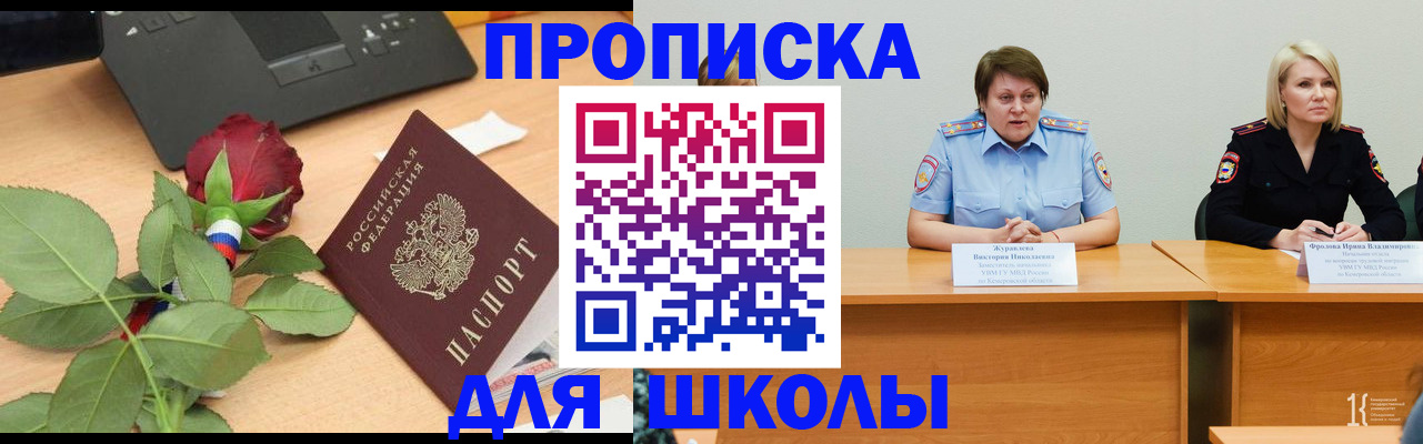 временная регистрация поиск в Хвалынске